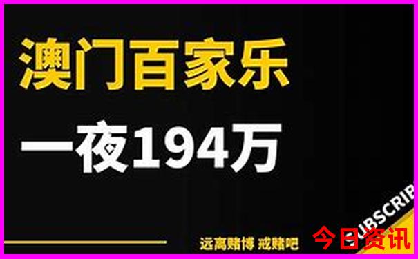 123港澳免费资料