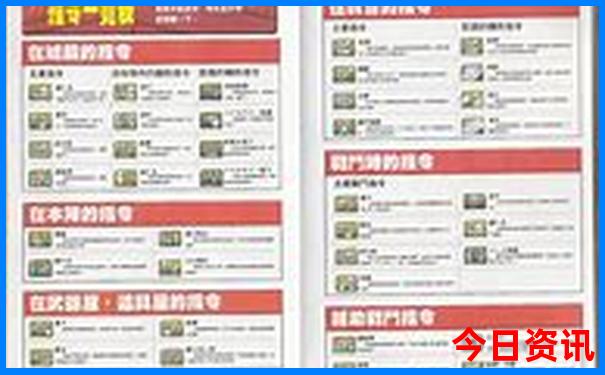 武汉市附近的旅游景点推荐